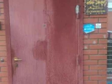 туристическое агентство Золотой песок в Казани