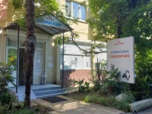магазин зоотоваров Любимчик в Сочи