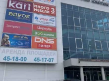 официальный представитель Anex Tour Анекс тур в Набережных Челнах