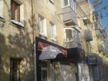 Пункт выдачи товара Boxberry в Кургане