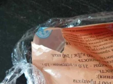магазин партнеров Скиф в Якутске