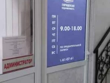 агентство недвижимости Городская недвижимость в Тольятти