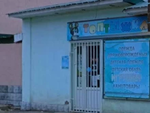 магазин Топтыжка в Октябрьском