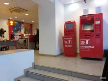 банкомат Home credit bank в Магнитогорске