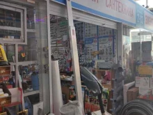 Сварочное оборудование Магазин сантехники и сварочного оборудования в Мытищах