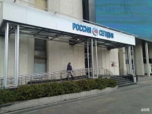 агентство экономической информации Прайм в Москве