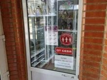 магазин канцелярских товаров Территория творчества в Зеленогорске