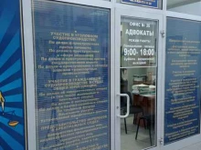 Ведение дел в судах Адвокатский кабинет Холода А.В. в Невинномысске