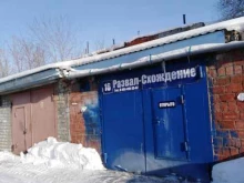 Авторемонт и техобслуживание (СТО) Техногараж в Тобольске