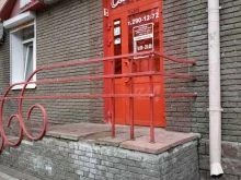 салон красоты Метелица в Нижнем Новгороде