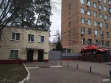 Научно-исследовательские институты Всероссийский НИИ противопожарной обороны МЧС России в Балашихе