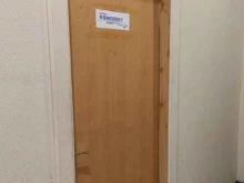 компания Сеть комплект строй в Туле