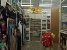 Головные / шейные уборы Магазин женской одежды и нижнего белья в Омске