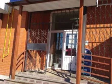 Бухгалтерская компания, Шахтёров, 58 