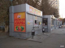 киоск по продаже овощей Заря в Волгограде