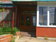 Ремонт часов Часовая мастерская в Ухте
