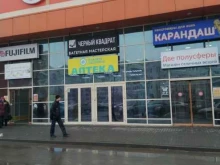 Орехи / Семечки Магазин сухофруктов в Волжском