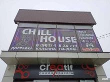 центр паровых коктейлей Chill house в Кавказских Минеральных Водах