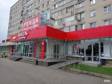 Продажа лотерейных билетов Столото в Ставрополе