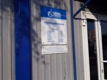 компания Энергофлекс в Нижнем Новгороде