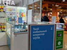Элементы питания Yota в Щекино