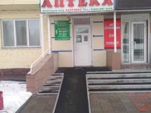аптека Здоровье+ в Белово