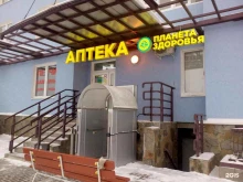 аптека Планета здоровья в Перми