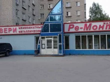 Входные двери ДК Строймагнат&Краснодеревщик&Ре-Монти в Тюмени
