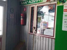 Зоотовары Магазин зоотоваров в Октябрьске