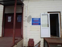 торговая компания ВиТа Косметик в Великом Новгороде