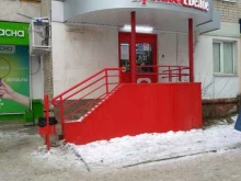 магазин Красное&белое в Иваново