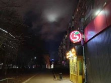 фирменный магазин Золотая Табакерка в Ижевске