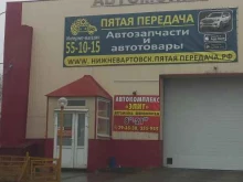 Шиномонтаж Семь Колес в Нижневартовске