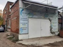 клининговая компания SC Clean в Казани