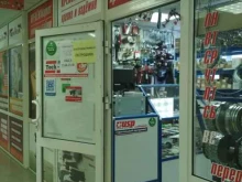 магазин крепежных изделий Крепежмаркет в Тюмени