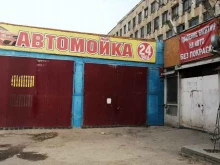 автомастерская Auto box в Волгограде
