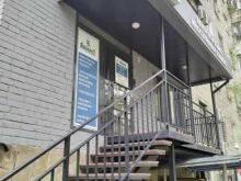 Помощь в обучении Образовательный центр в Волгограде