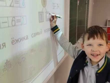 детский центр Семья научит в Воронеже