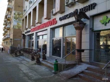 агентство независимой оценки и экспертизы Федеральная служба оценки в Волгограде