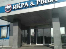 Рустранссервис-3, улица Салтыковская, 8 