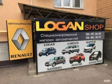 автомагазин Logan-shop в Рязани