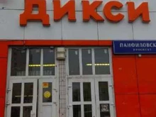 Ремонт аудио / видео / цифровой техники Островок электроники в Москве