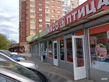 магазин Снежана в Подольске