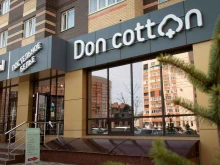 магазин DonCotton в Ставрополе