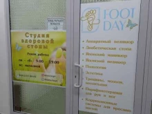 студия здоровой стопы Foot day в Невинномысске