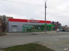 супермаркет Пятёрочка в Азове