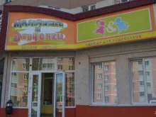 магазин детской одежды Мальчишки и девчонки в Липецке