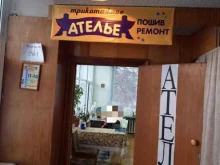 Для вас, Центральный проезд, 10 