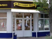магазин пива Разливной рай в Воронеже