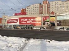 сеть магазинов бытовой техники и электроники Эльдорадо в Омске